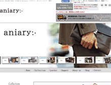 Tablet Screenshot of brianza-net.jp